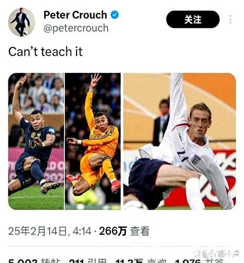 世界杯直播与社交媒体的无缝结合