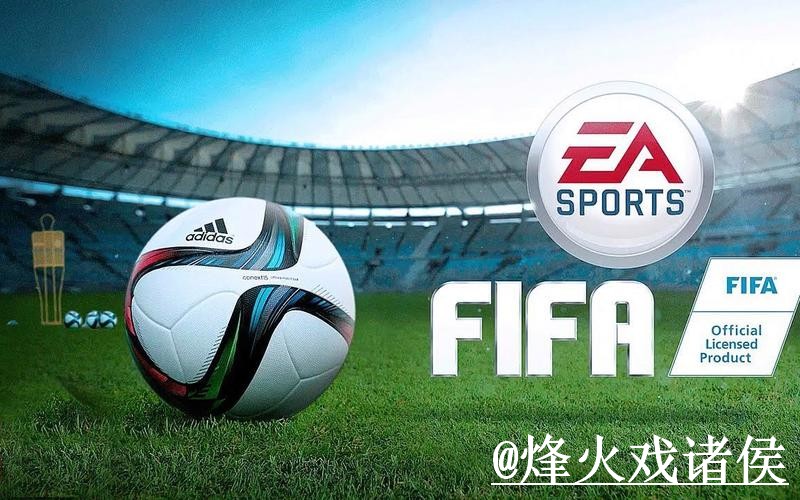 美加墨世界杯热门预测整理，预测误区和阵容变化说明