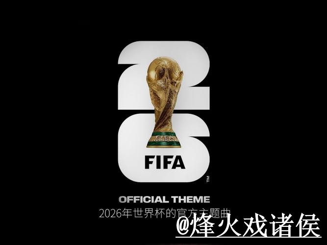 世界杯下注官网变化解析,网页版入口和登录问题参考 世界杯下注官网变化解析,网页版入口和登录问题参考